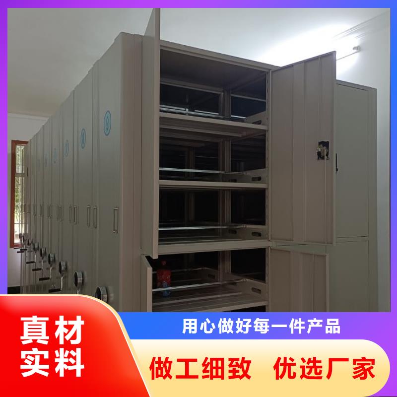 高标准【泽信】手动档案密集柜