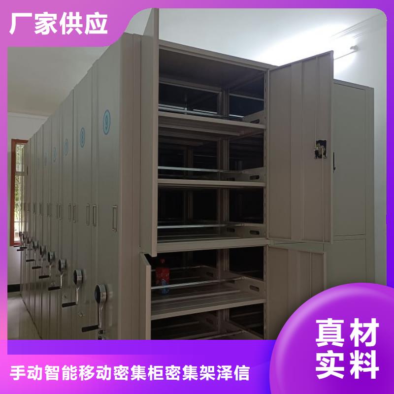 怎么代理【泽信】电动密集柜