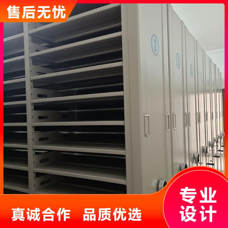 招标采购【泽信】手摇式密集架