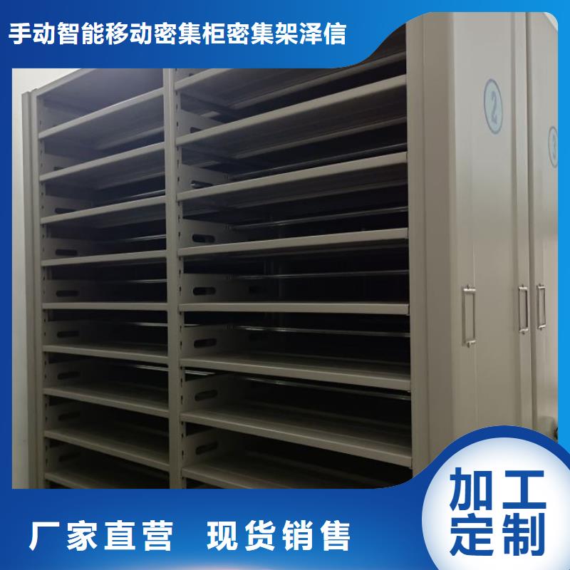 怎么代理【泽信】电动密集柜