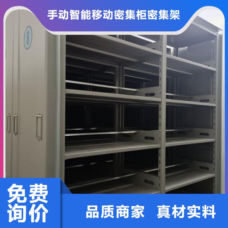 怎么代理【泽信】电动密集柜