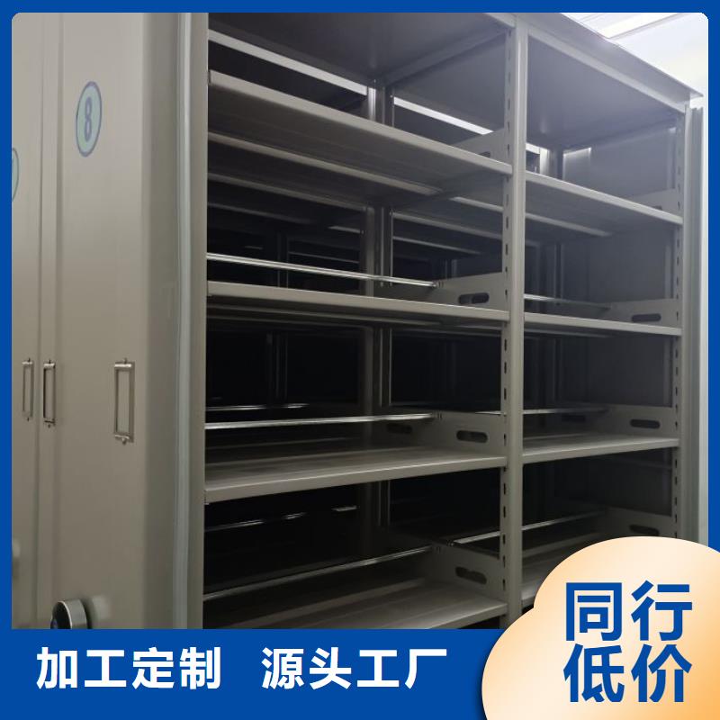 生产工艺【泽信】手摇密集档案架