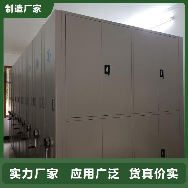 招标采购【泽信】手摇式密集架