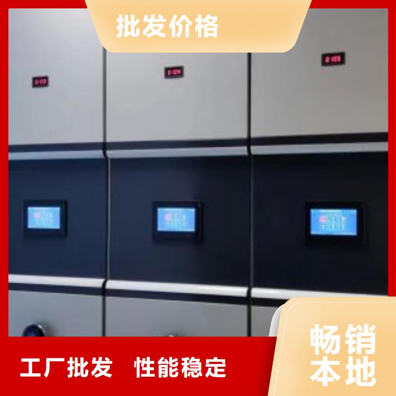 招标采购【泽信】手摇式密集架