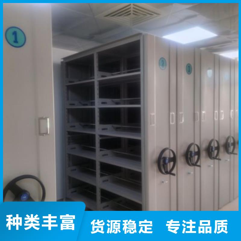 生产工艺【泽信】手摇密集档案架