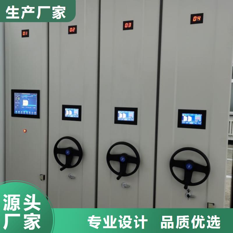 资料密集架视频-资料密集架-手动智能移动密集柜密集架泽信钢木制品(武威市分公司)服务区域古浪|凉州|天水|白银|陇南|嘉峪关|平凉|张掖