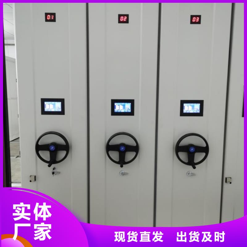 资料密集架视频-资料密集架-手动智能移动密集柜密集架泽信钢木制品(武威市分公司)服务区域古浪|凉州|天水|白银|陇南|嘉峪关|平凉|张掖