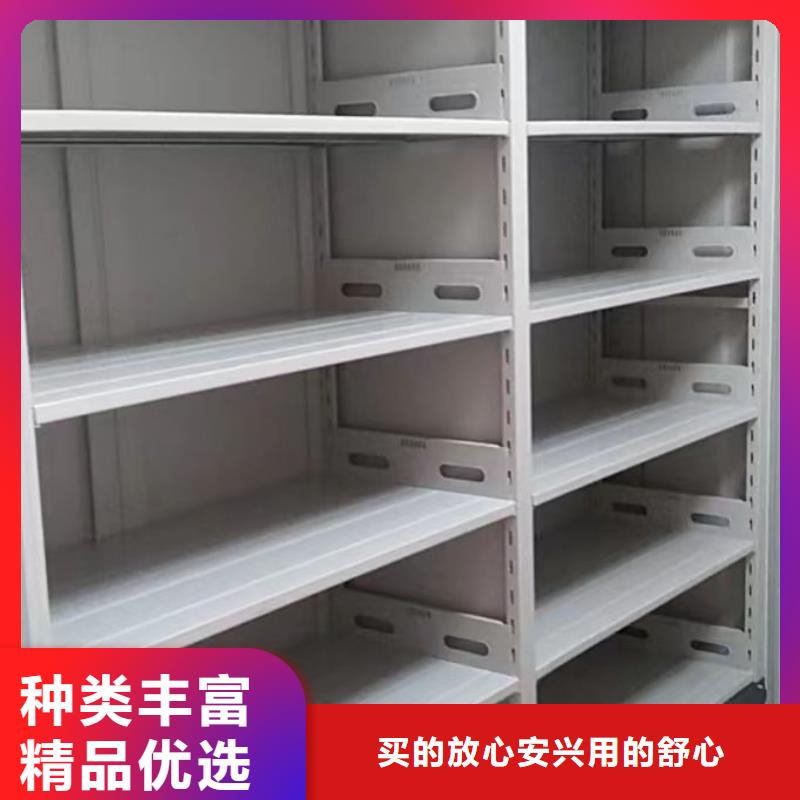 全心全意【泽信】档案移动密集柜