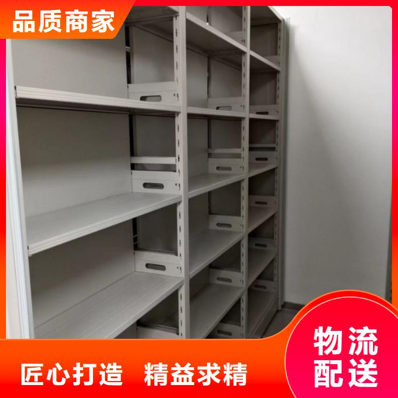 资料密集架视频-资料密集架-手动智能移动密集柜密集架泽信钢木制品(武威市分公司)服务区域古浪|凉州|天水|白银|陇南|嘉峪关|平凉|张掖