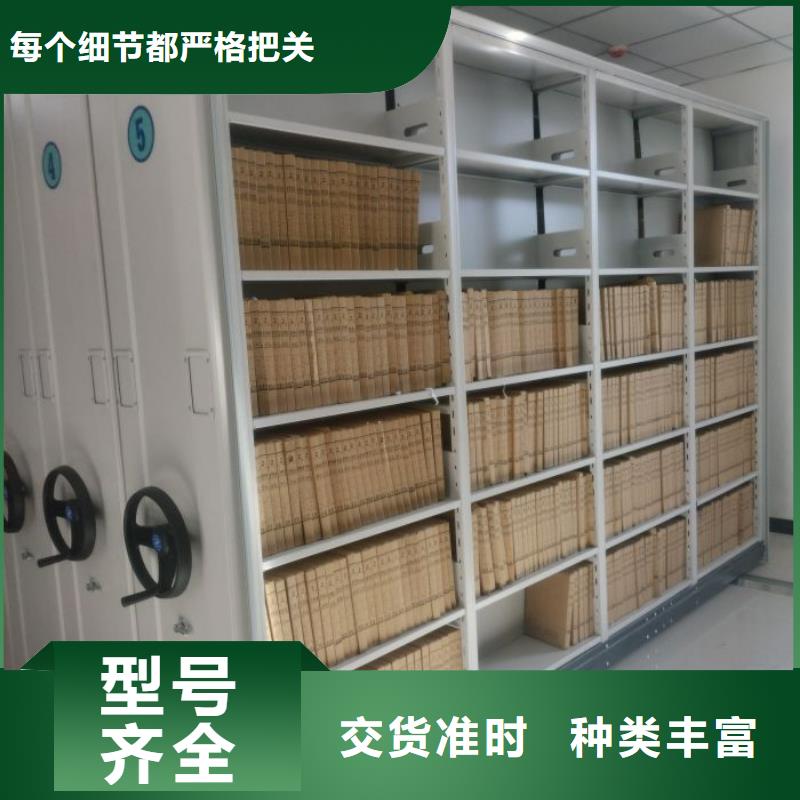 共存共赢【泽信】档案管理密集柜