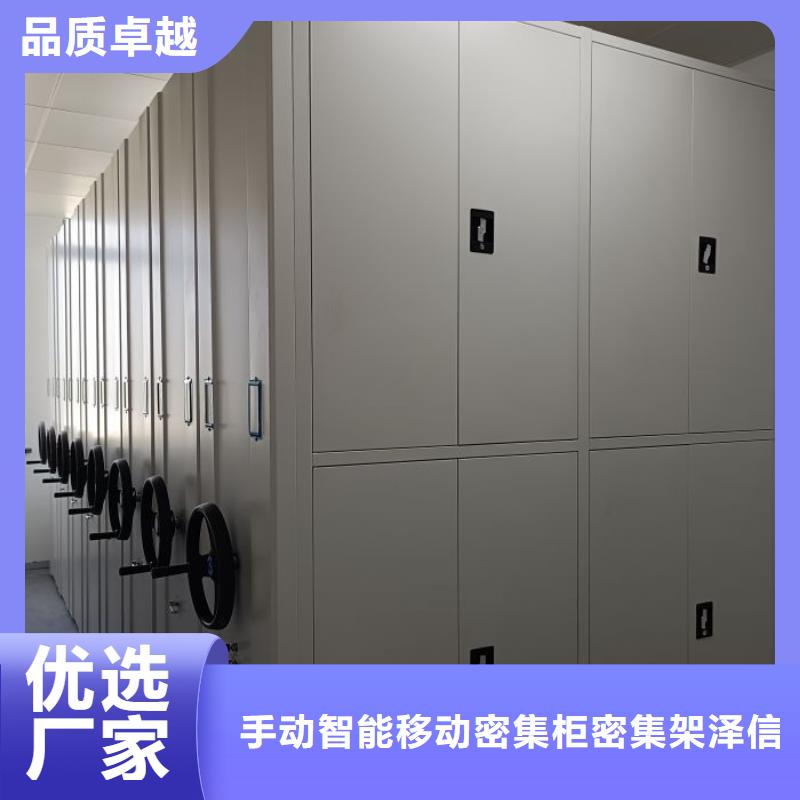 哪里销售【泽信】档案室电动密集架