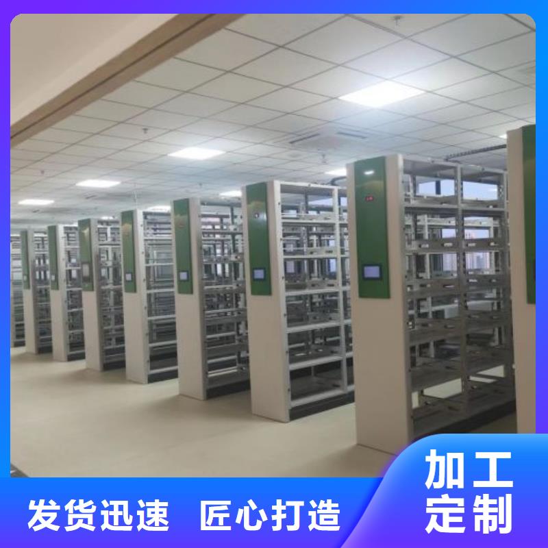 哪里销售【泽信】档案室电动密集架