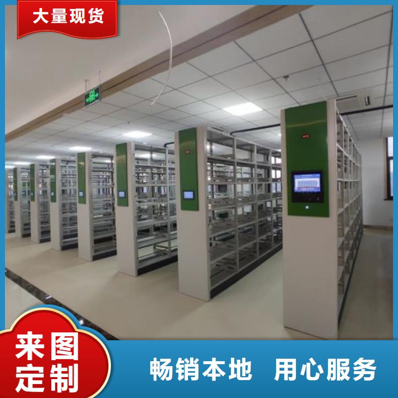 全心全意【泽信】档案移动密集柜