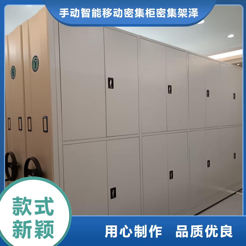 资料密集架视频-资料密集架-手动智能移动密集柜密集架泽信钢木制品(武威市分公司)服务区域古浪|凉州|天水|白银|陇南|嘉峪关|平凉|张掖