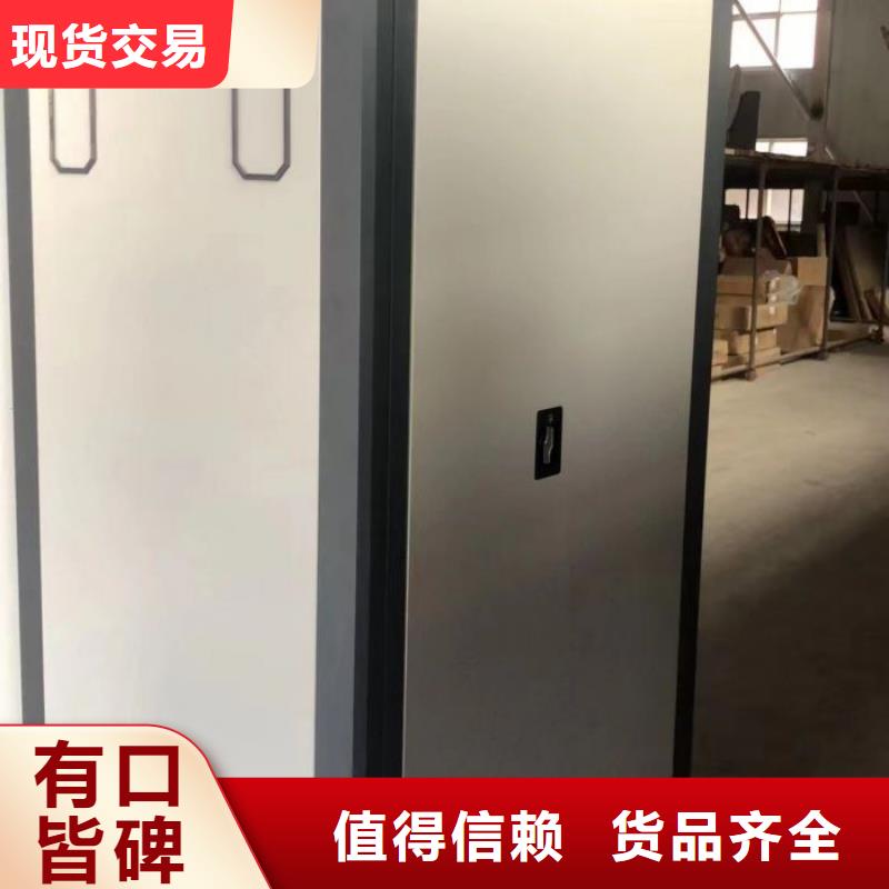 创造致远【泽信】钢制手动密集柜