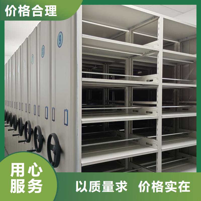 资料密集架视频-资料密集架-手动智能移动密集柜密集架泽信钢木制品(武威市分公司)服务区域古浪|凉州|天水|白银|陇南|嘉峪关|平凉|张掖