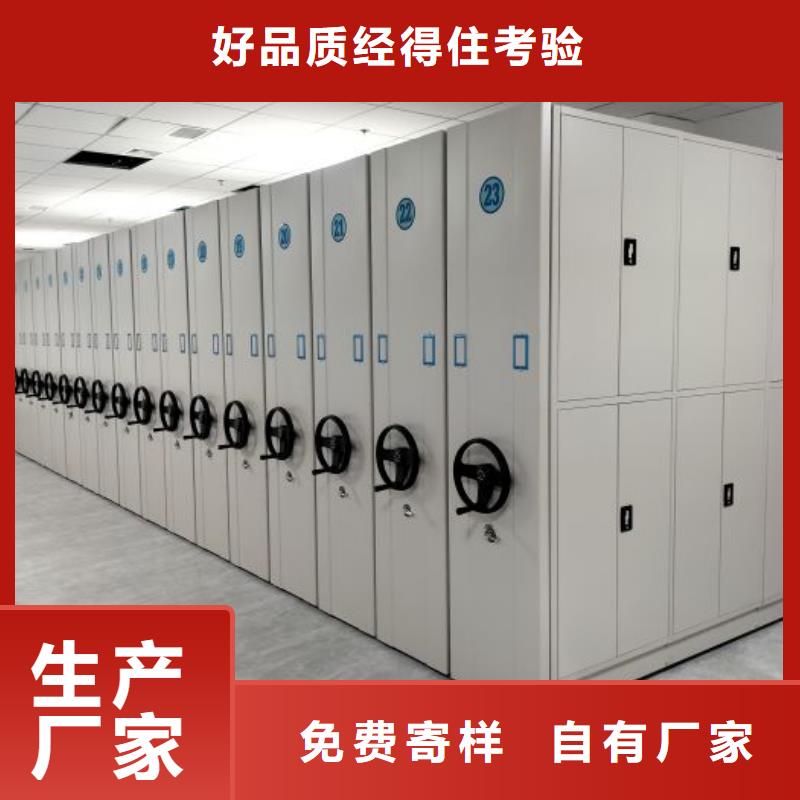 资料密集架视频-资料密集架-手动智能移动密集柜密集架泽信钢木制品(武威市分公司)服务区域古浪|凉州|天水|白银|陇南|嘉峪关|平凉|张掖