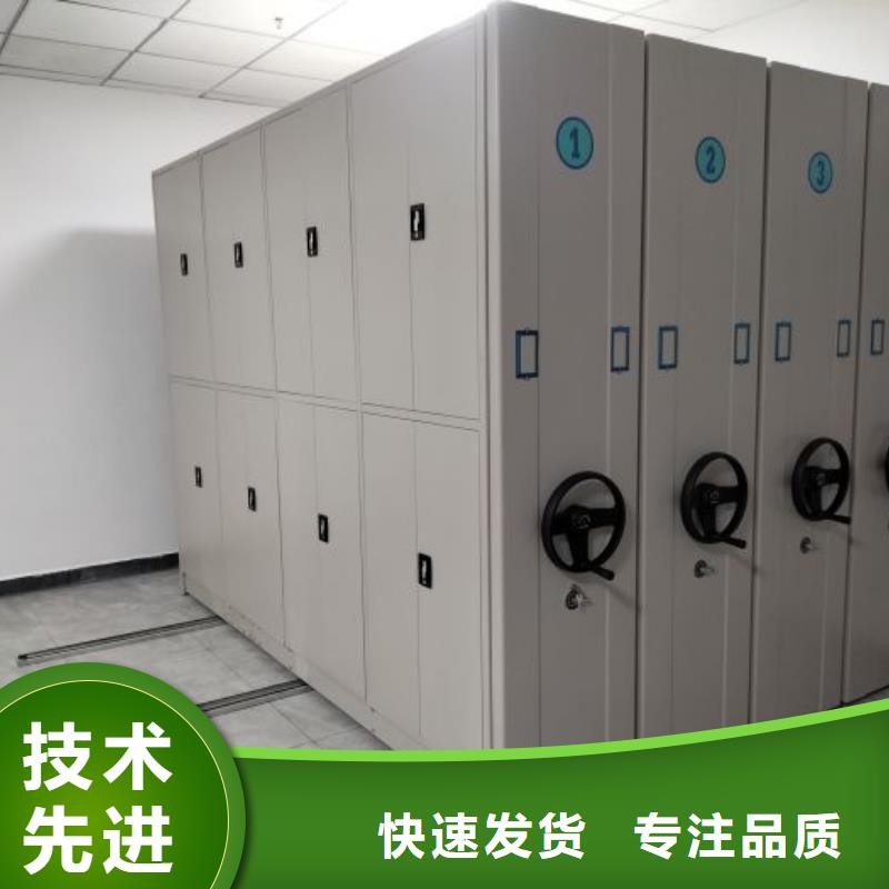 共存共赢【泽信】档案管理密集柜