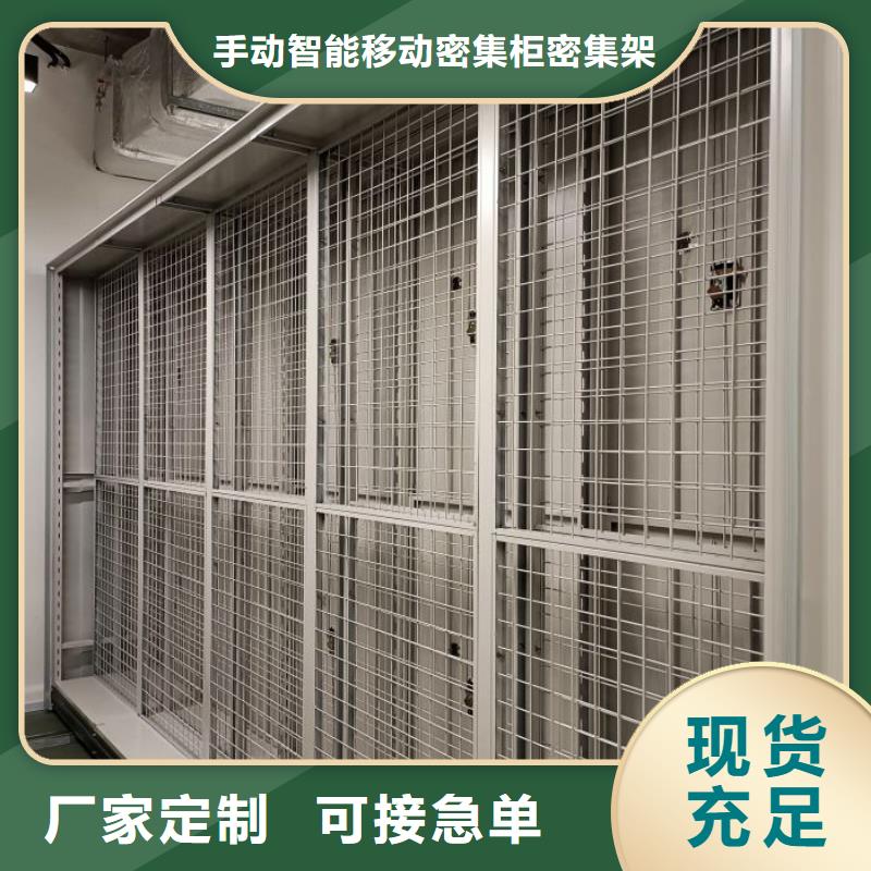资料密集架视频-资料密集架-手动智能移动密集柜密集架泽信钢木制品(武威市分公司)服务区域古浪|凉州|天水|白银|陇南|嘉峪关|平凉|张掖