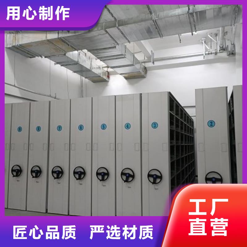 资料密集架视频-西藏昌都市手动智能密集柜资料密集架可服务区域左贡|洛隆|拉萨|那曲|阿里|日喀则等