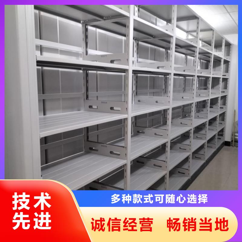 资料密集架视频-资料密集架-手动智能移动密集柜密集架泽信钢木制品(武威市分公司)服务区域古浪|凉州|天水|白银|陇南|嘉峪关|平凉|张掖