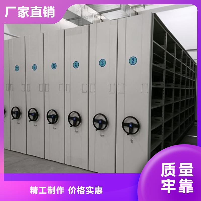 资料密集架视频-西藏昌都市手动智能密集柜资料密集架可服务区域左贡|洛隆|拉萨|那曲|阿里|日喀则等