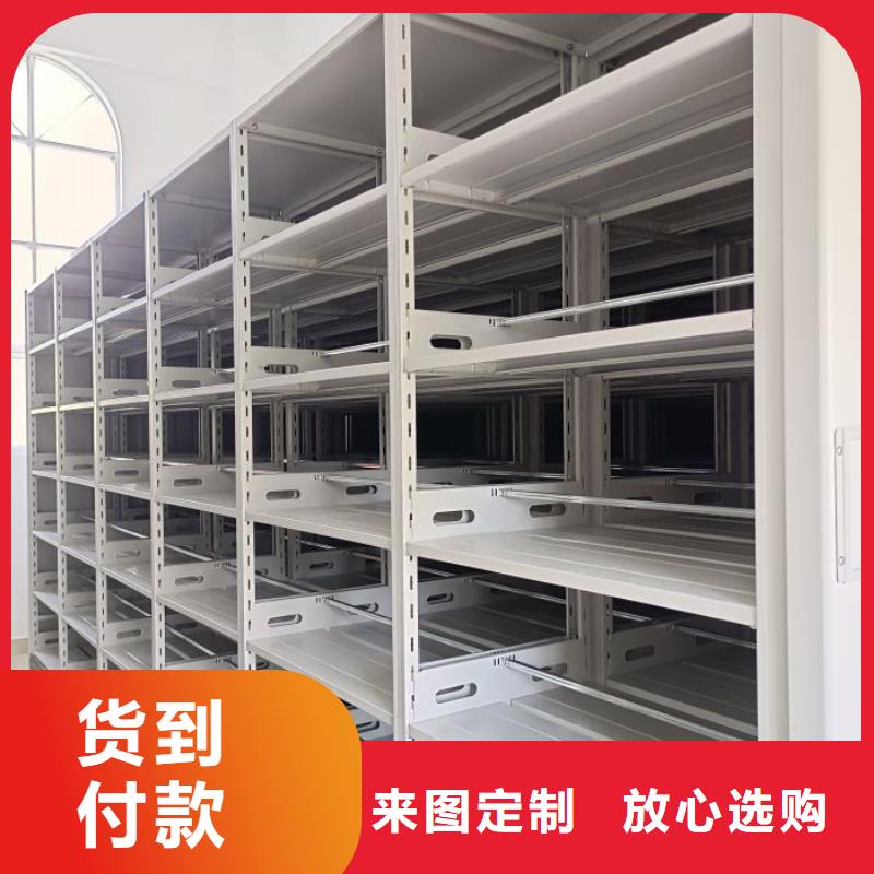 共存共赢【泽信】档案管理密集柜