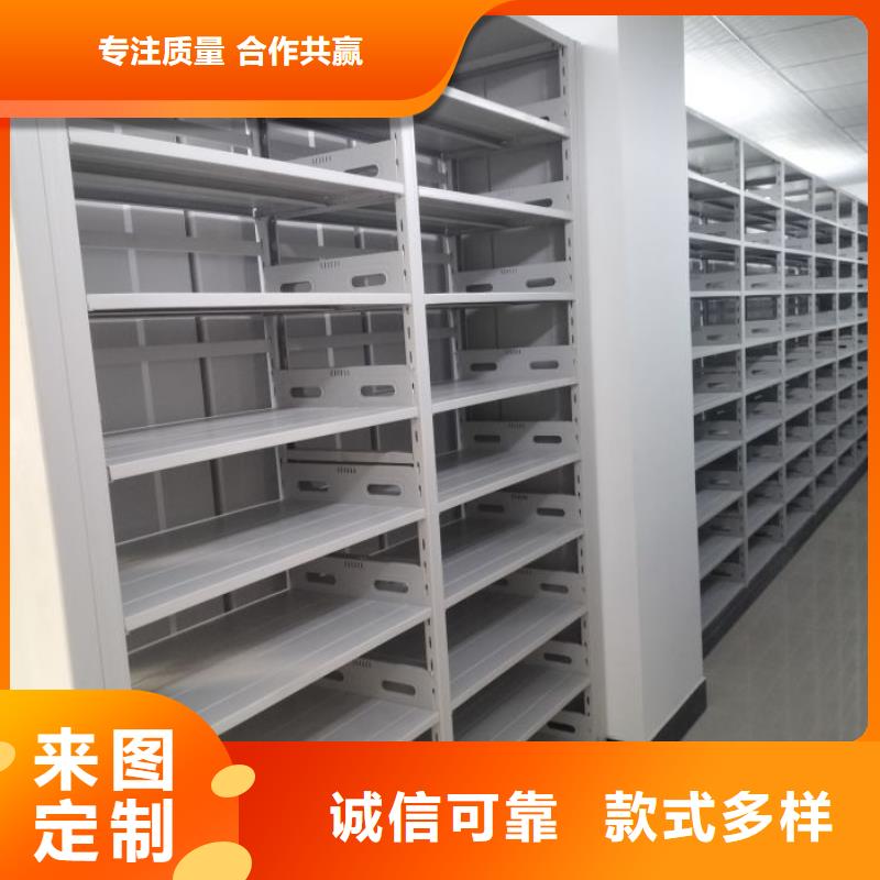 全心全意【泽信】档案移动密集柜