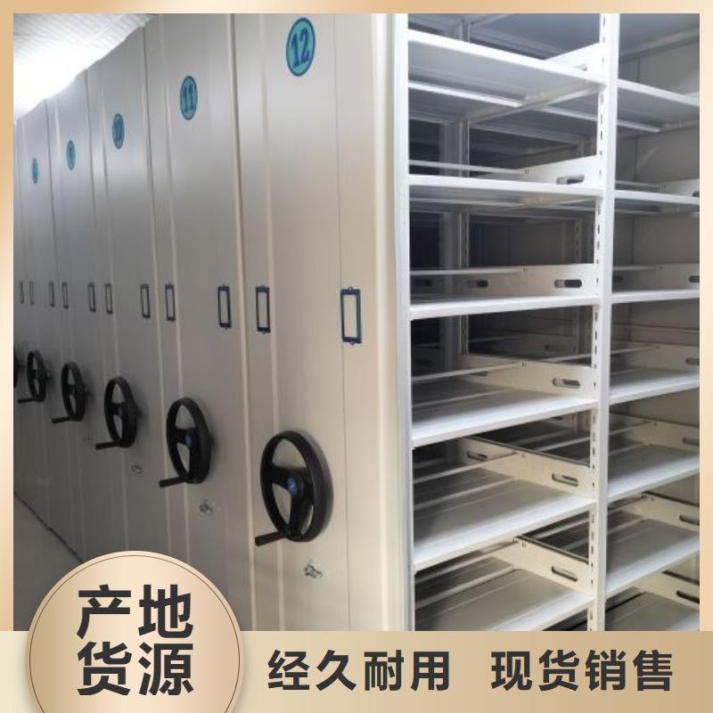 哪里销售【泽信】档案室电动密集架