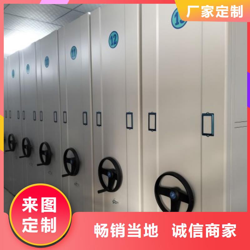 哪里销售【泽信】档案室电动密集架