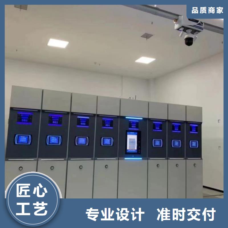 全心全意【泽信】档案移动密集柜
