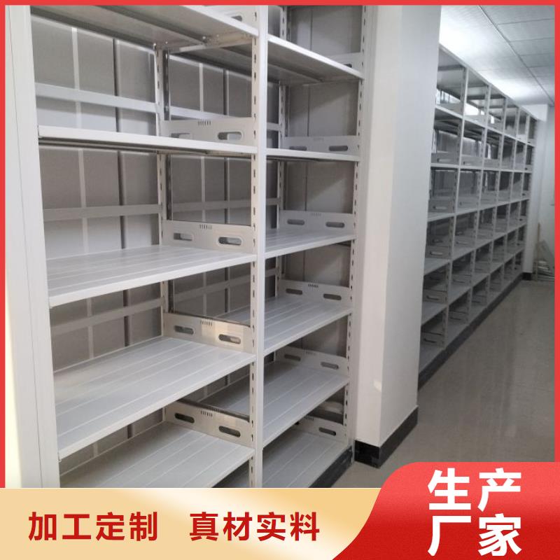 哪里销售【泽信】档案室电动密集架