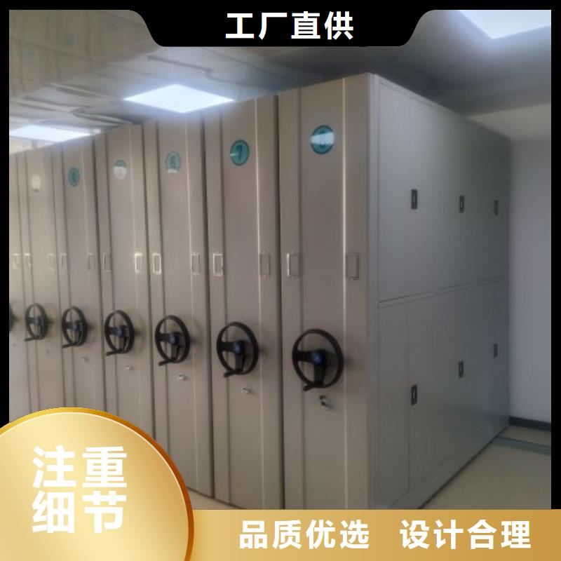 创造致远【泽信】钢制手动密集柜