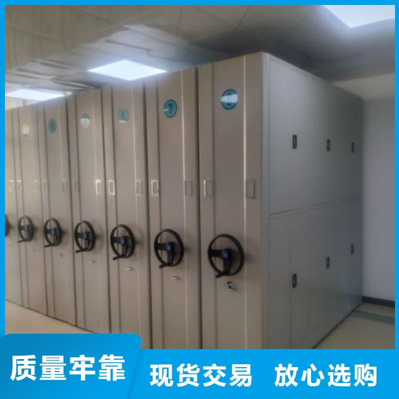 哪里销售【泽信】档案室电动密集架