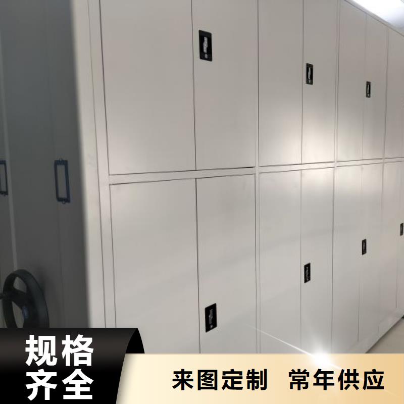 共存共赢【泽信】档案管理密集柜