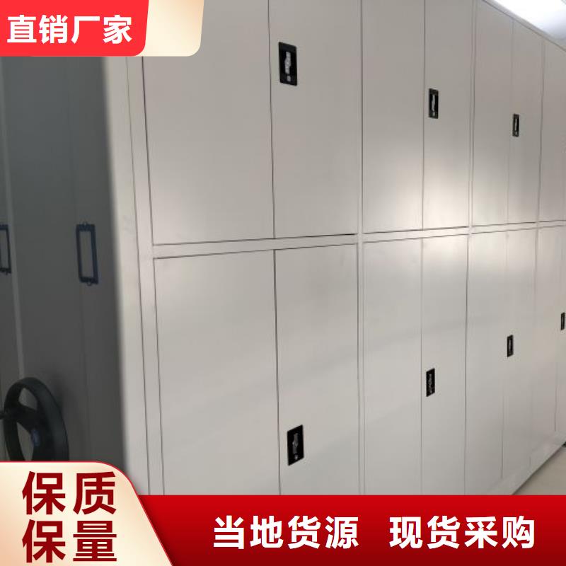 创造致远【泽信】钢制手动密集柜