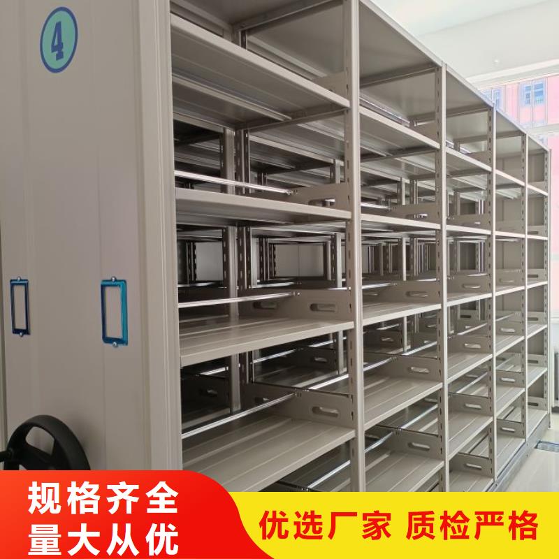 全心全意【泽信】档案移动密集柜