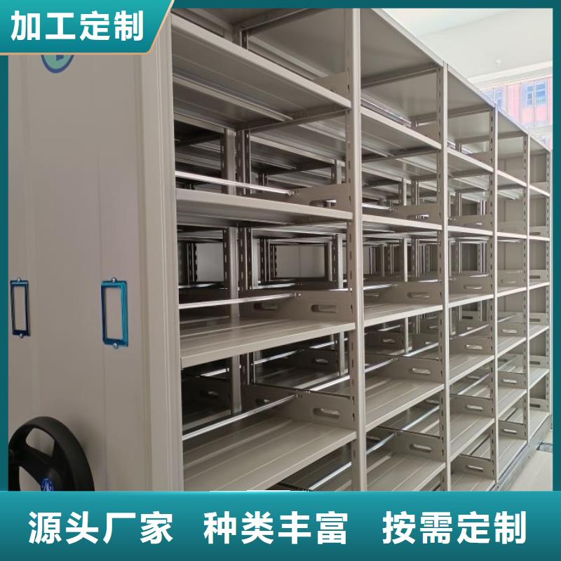 全心全意【泽信】档案移动密集柜