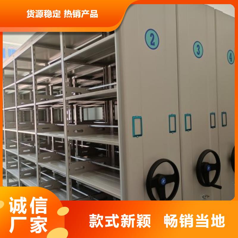 共存共赢【泽信】档案管理密集柜