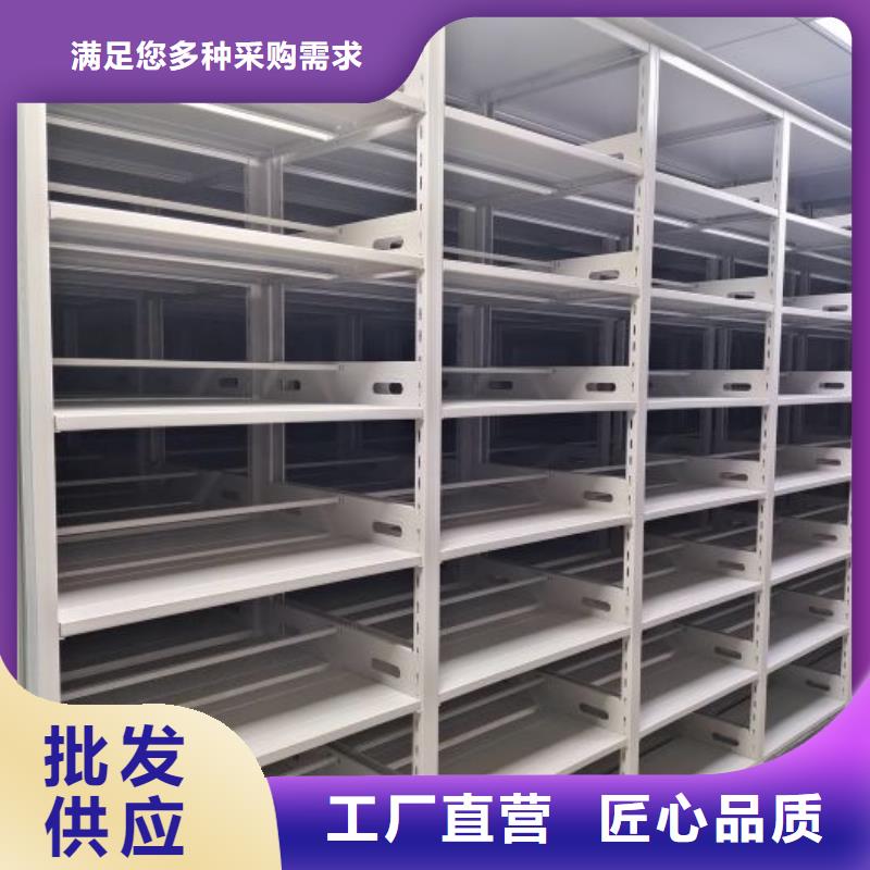 共存共赢【泽信】档案管理密集柜