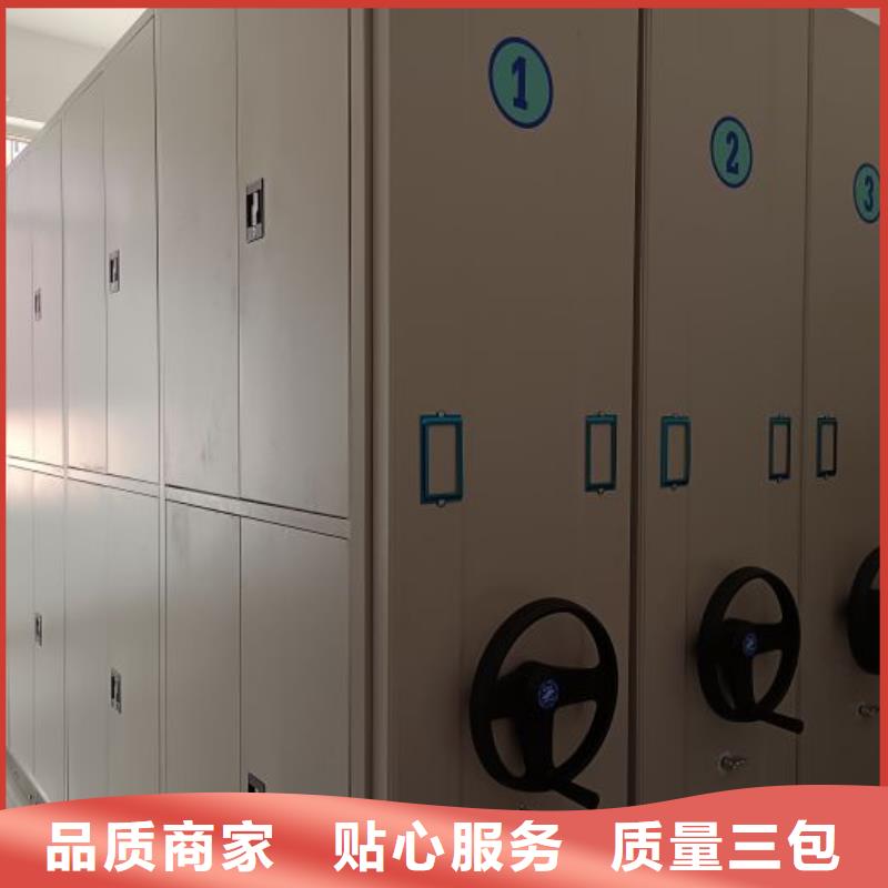 创造致远【泽信】钢制手动密集柜