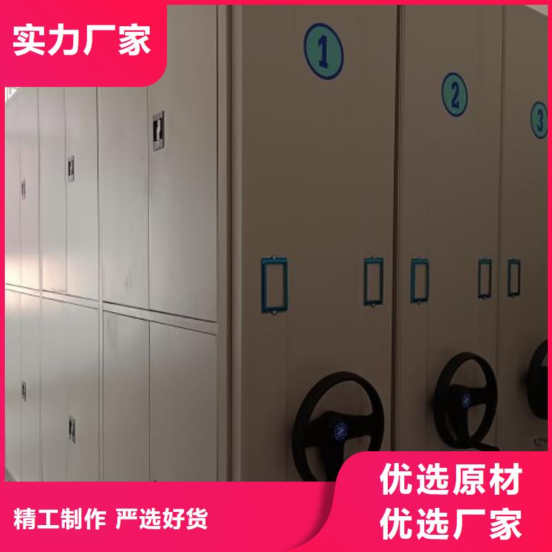 共存共赢【泽信】档案管理密集柜
