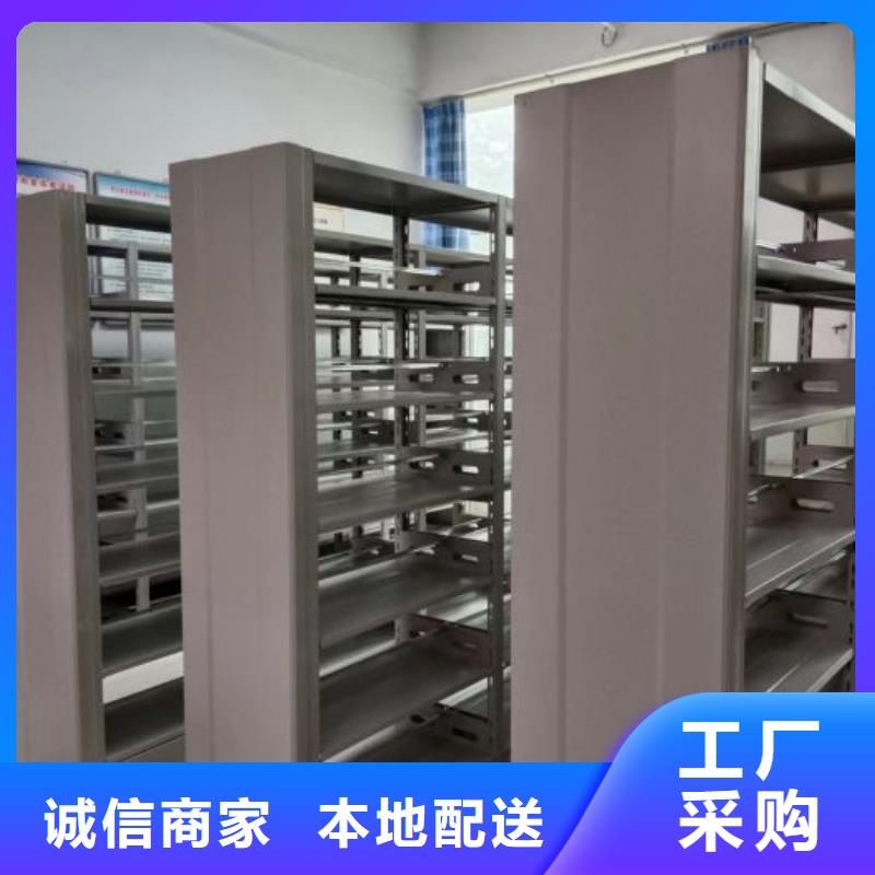 全心全意【泽信】档案移动密集柜