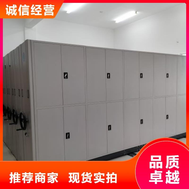 资料密集架视频-资料密集架|贵州省黔西南市|普安|安龙|贵阳|安顺|毕节|六盘水|黔东南|黔南