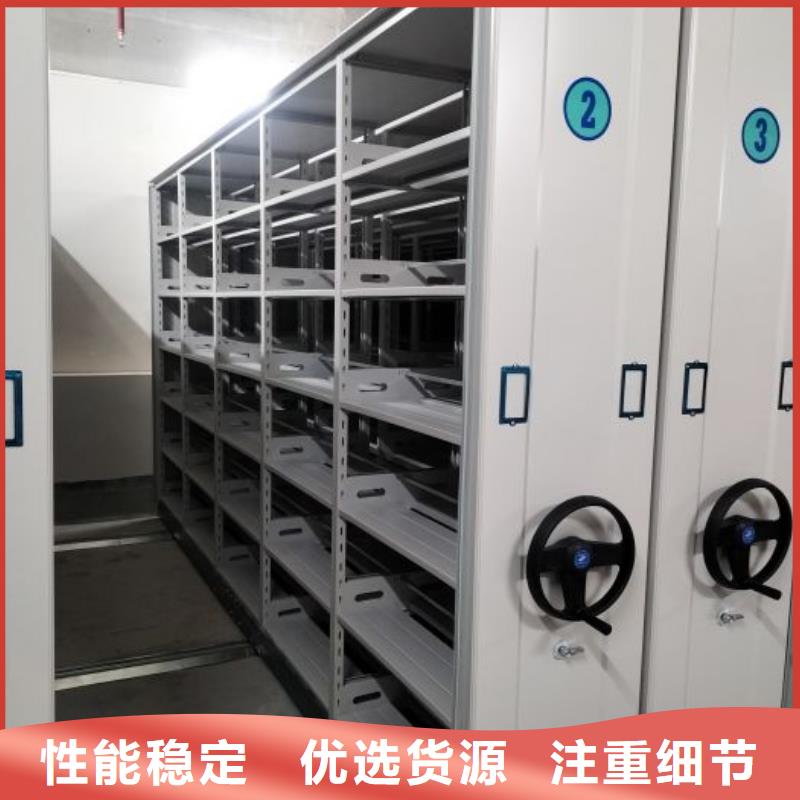 资料密集架视频-资料密集架|吉林省|吉林|通化|四平|辽源