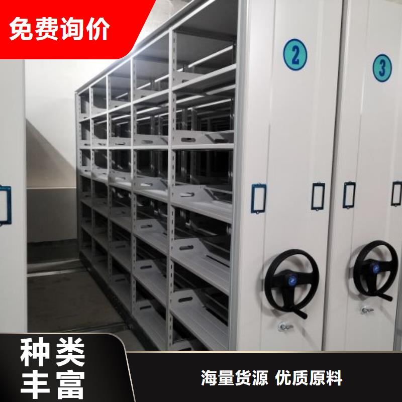资料密集架视频-资料密集架|贵州省黔西南市|普安|安龙|贵阳|安顺|毕节|六盘水|黔东南|黔南