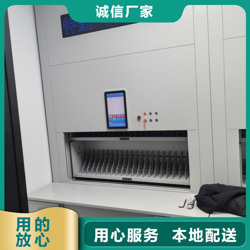 资料密集架视频-资料密集架|吉林省|吉林|通化|四平|辽源
