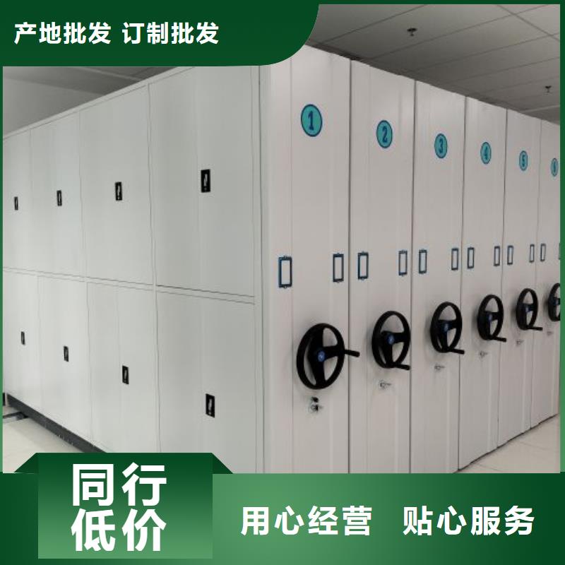 资料密集架视频-资料密集架|吉林省|吉林|通化|四平|辽源