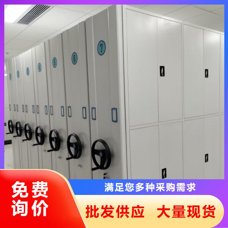 资料密集架视频-资料密集架|吉林省|吉林|通化|四平|辽源