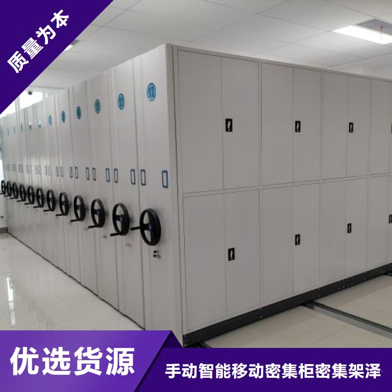 资料密集架视频-资料密集架|贵州省黔西南市|普安|安龙|贵阳|安顺|毕节|六盘水|黔东南|黔南